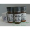 远华蟾蜍精Telocinobufagin 472-26-4