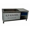 黑龙江全自动小型洗碗机≮哈尔滨商用洗碗机