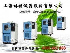 上海.闵行.高低温箱
