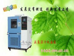 上海液氮深冷低温箱/标准/说明书