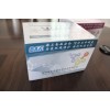 A201黄曲霉毒素B1检测试剂盒