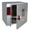 批发供应北京恒温干燥箱—1台起批—免费送货上门