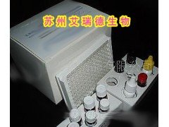 呋喃妥因ELISA试剂盒
