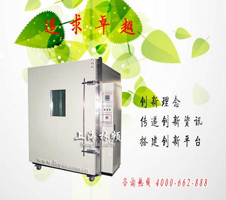 盐雾恒温恒湿高温复合试验箱 2