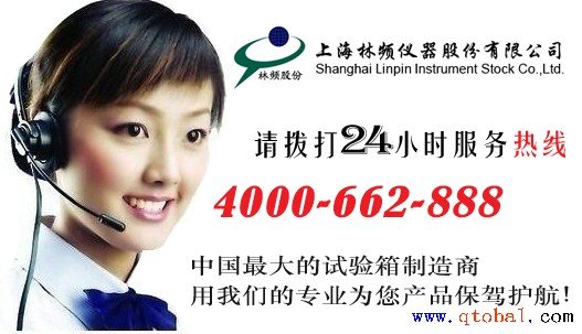 客服热线图