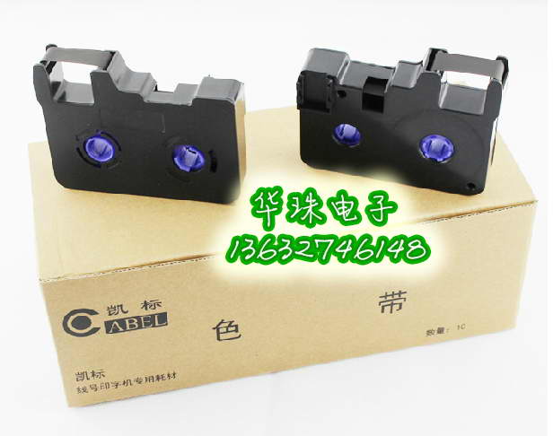 供应凯标C-180E线号机专用色带,KB-18BK黑色碳带