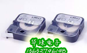 MAX打号机贴纸LM-TP309Y 原装进口9mm黄色