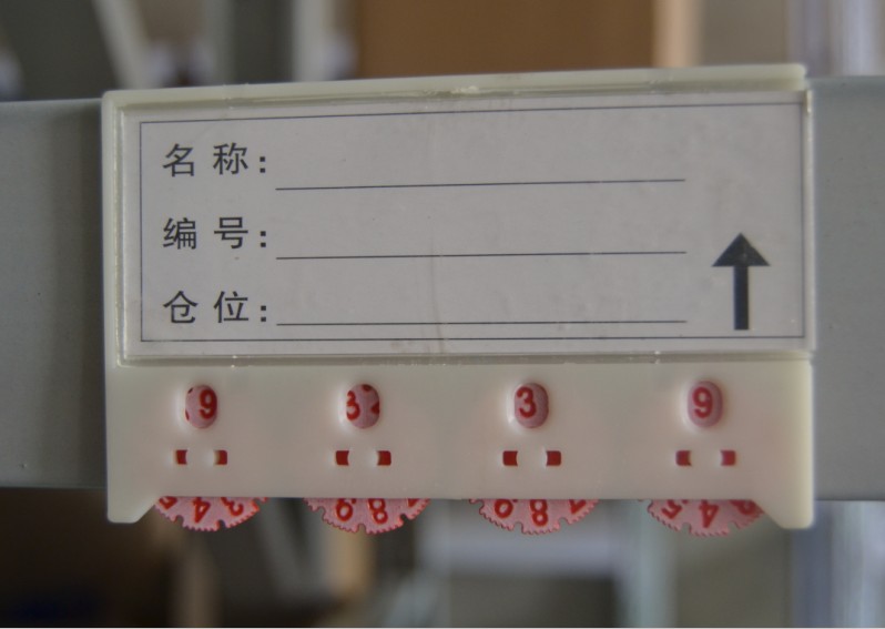 四轮计数标签磁性标示牌库房货架标签