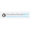 2015年沙特阿拉伯冶金铸造钢铁展