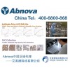 Abnova中国全球最大的抗体和重组蛋白生产商
