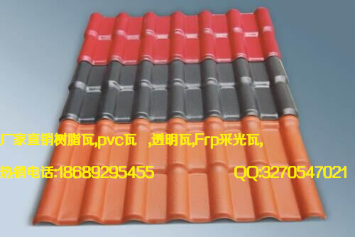 供应平度屋面塑料瓦|仿古树脂瓦|合成树脂瓦厂家