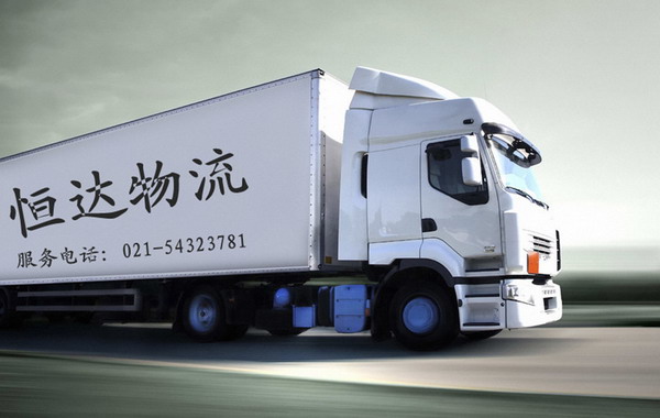 上海到威海整车零担物流专线,上海到山东全境危险品运输