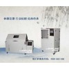 上海复合式盐雾试验箱 林频仪器量身定做