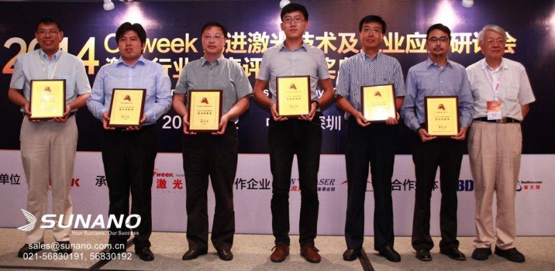 4.石墨烯产品(飞云Fiphene)推动超高速光通信时代到来