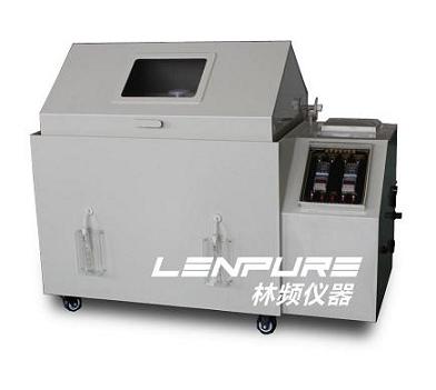 可程式盐雾试验机