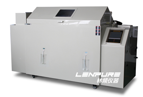 可程式盐雾试验机