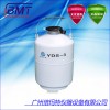 液氮罐 液氮罐价格 液氮罐厂家报价 YDS-3小型液氮罐