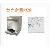 荧光定量PCR Real-Time PCR技术服务