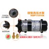 微型高压水泵(自带泄压保护)-HSP11070X