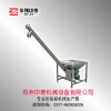 振动螺旋上料机、粉剂自动提升机，郑州包装机厂家