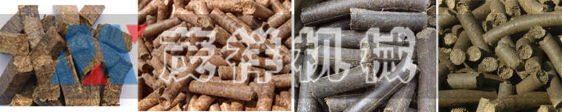 秸秆压块成品