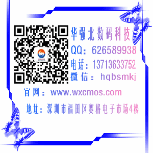 针孔摄像头哪里有卖_wxcmos1