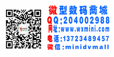 针孔摄像头哪里有卖_wxmini