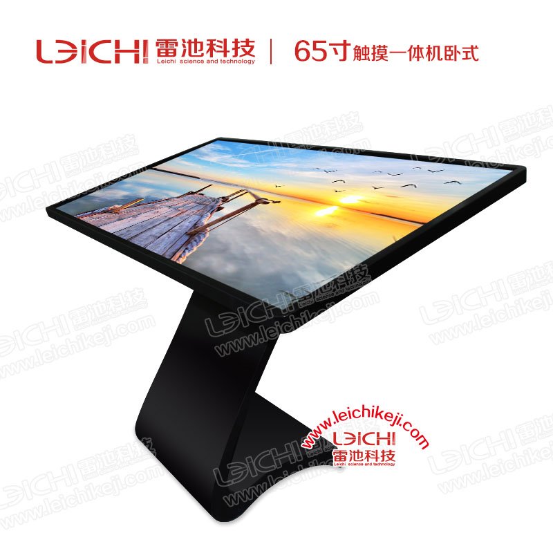 触摸一体机