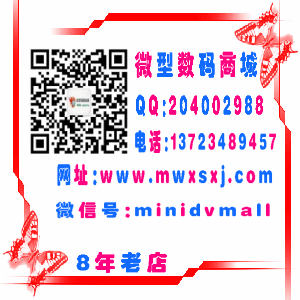 针孔摄像头哪里有卖_mwxsxj1