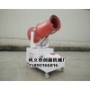 全椒除尘雾炮机15890166816