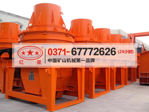 制砂机9