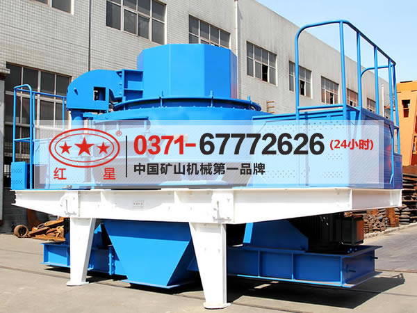制砂机8