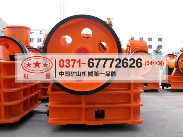 颚式破碎机4
