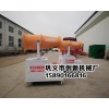 泽州创新50-55米雾炮机15890166816
