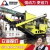 安岳县建筑垃圾处理项目蓝基机械助您更顺利