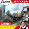 长沙县建筑垃圾如何处理蓝基机械专业建筑垃圾处理设备告诉您