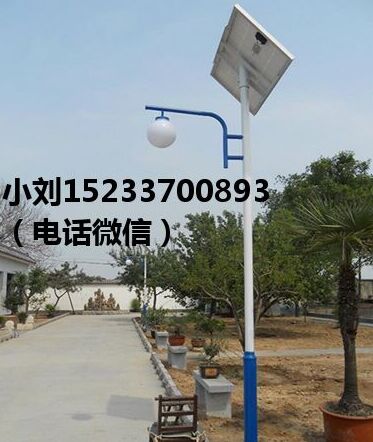 小区太阳能路灯 小区太阳能路灯