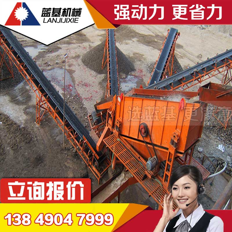 建筑垃圾破碎分选处理设备-【蓝基机械】092