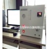 新科仪器GS-300A型加气站压缩天然气CNG检测分析仪