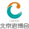 2017中国老龄产业展，北京养老服务业展，CBIAIE老博会