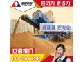 建筑垃圾筛分处理设备助力建筑垃圾回收利用建大美中国PQ10Z