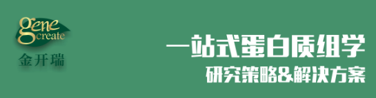 武汉金开瑞生物工程有限公司