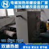 井研县双涵热能电磁加热锅炉供应产品五个售后承诺PD12RK