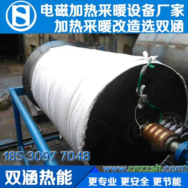 电磁加热_工业电磁加热采暖设备_双涵热能_www.cnzzsh.com_046