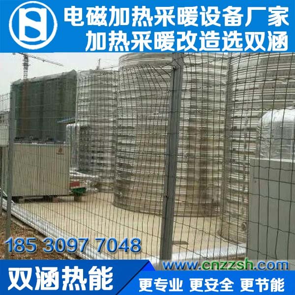 电磁加热_工业电磁加热采暖设备_双涵热能_www.cnzzsh.com_003