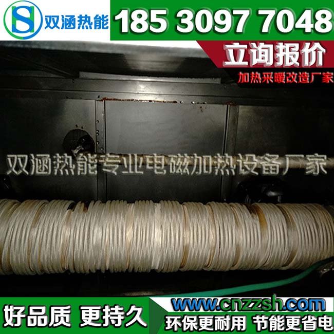 电加热_电磁加热器_工业电磁加热器_电磁加热设备厂家_电磁加热设备价格_电加热设备_电磁加热采暖设备_双涵热能电磁加热_010