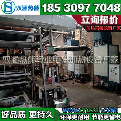 导热油炉_电磁导热油炉_电磁导热油炉价格_电磁加热导热油炉_双涵热能电磁导热油炉_电加热导热油炉_004