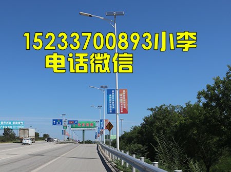 包头6米太阳能路灯