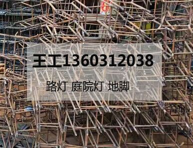 庭院灯地笼 庭院灯地笼
