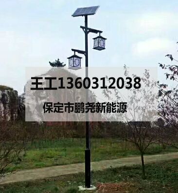 太阳能led庭院灯 太阳能led庭院灯